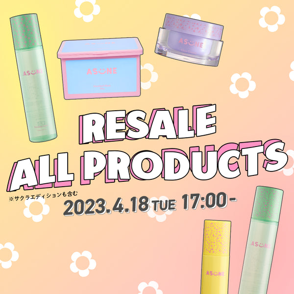 【 ✨Resale All Products✨ 】