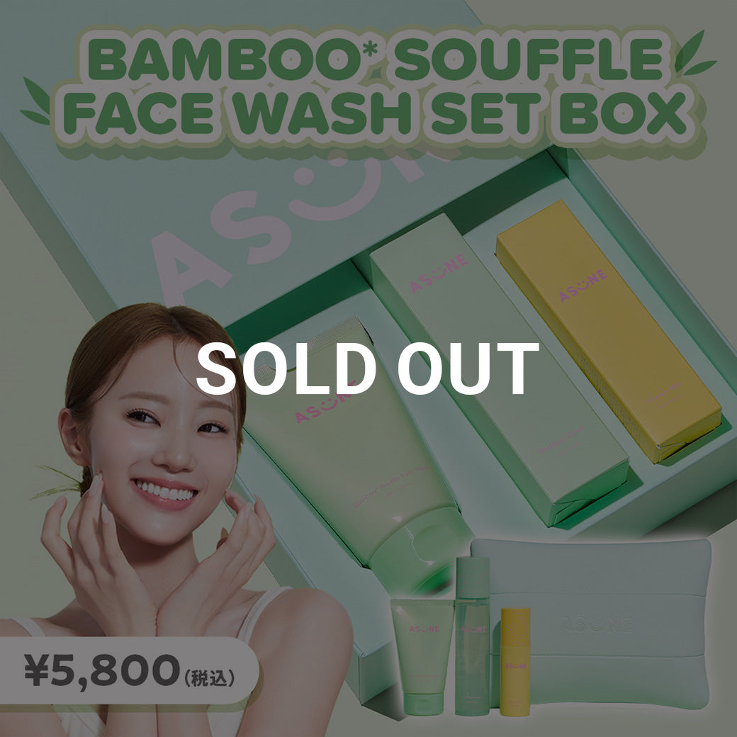 化粧水・ローション・トナー asune Bamboo Souffle Face Wash Set Box 公式】ASUNE Bamboo Souffle Face Wash Set Box | バンブースフレ