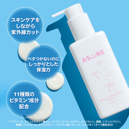 Vitamin UV Body Cream