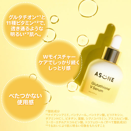 Glutathione V Serum
