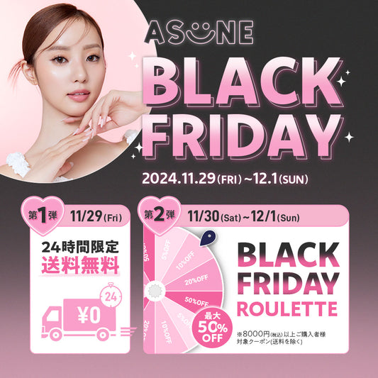 🖤ASUNE BLACK FRIDAY🖤