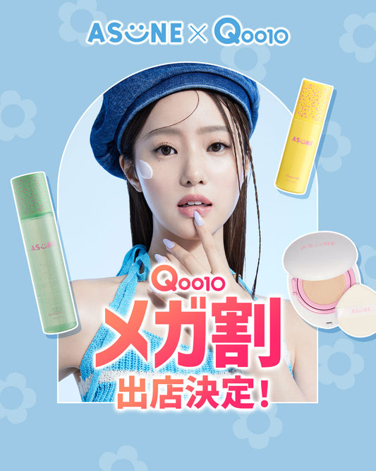 📣メガ割出店決定！！5月31日(土)17時より販売スタート✨✨