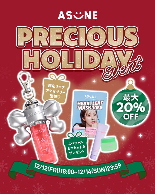 ❄️Holidayイベント開催❄️12月12日(金)18時～