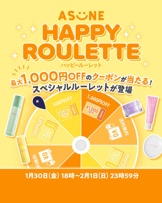 最大1,000円オフ⚡全員当たる✨HAPPY ROULETTEが登場💛