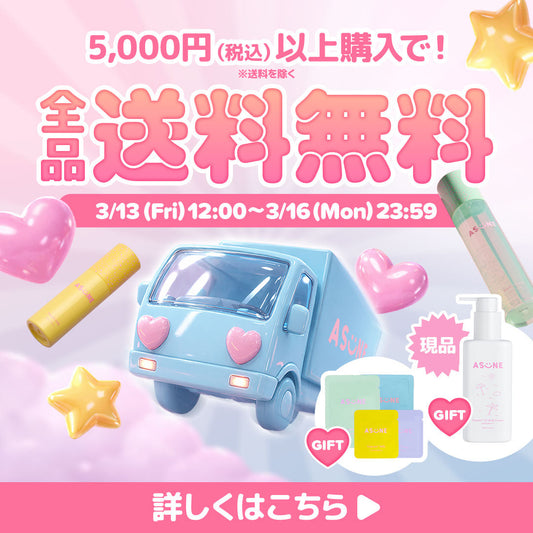 🎀送料無料🚚💨うれしい現品プレゼントも➰🎁
