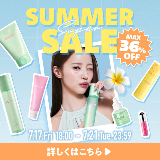 ☀️5日間限定！Summer Super Sale🌻