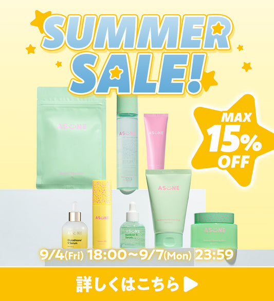 🛍️最大15%OFF！Summer Sale開催決定📣