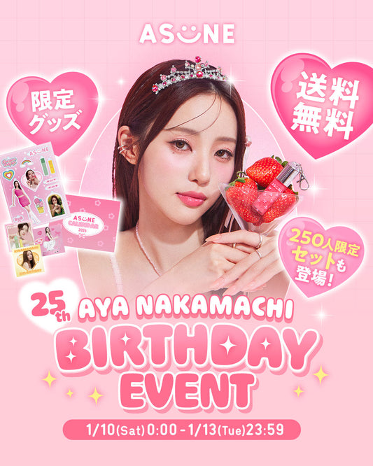 🎂中町綾バースデーイベント開催🎂バースデーグッズも登場♥️