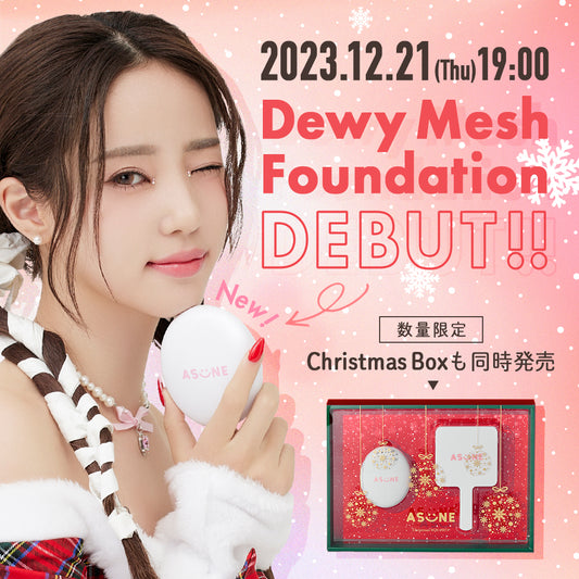 【 💗🎄𝐀𝐒𝐔𝐍𝐄 𝐂𝐡𝐫𝐢𝐬𝐭𝐦𝐚𝐬 𝐁𝐎𝐗 𝟐𝟎𝟐𝟑 🎄💗 】
