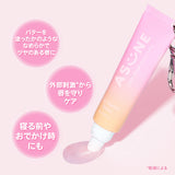Lip Butter Balm