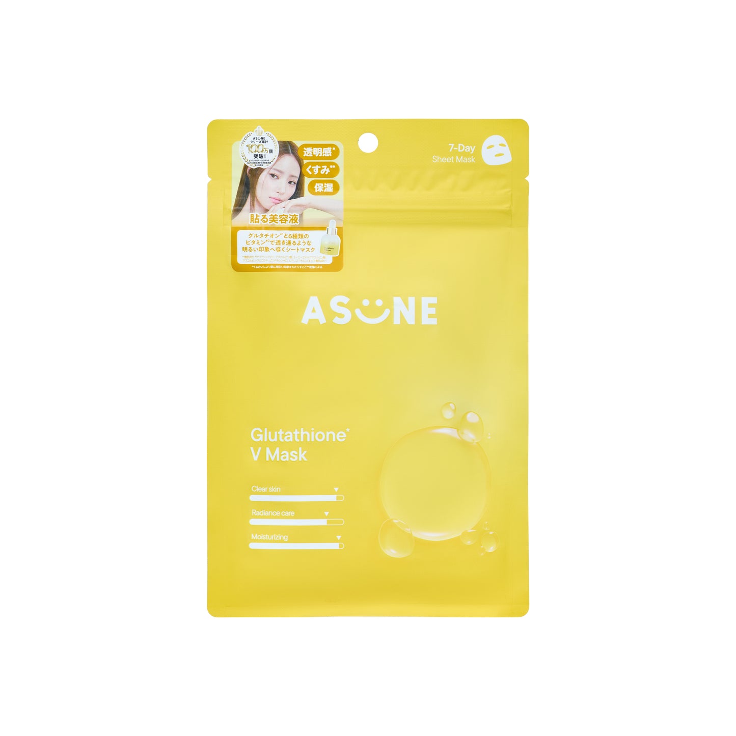 Glutathione V Mask 7ea