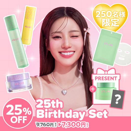 【250名様限定】25th Birthday Set