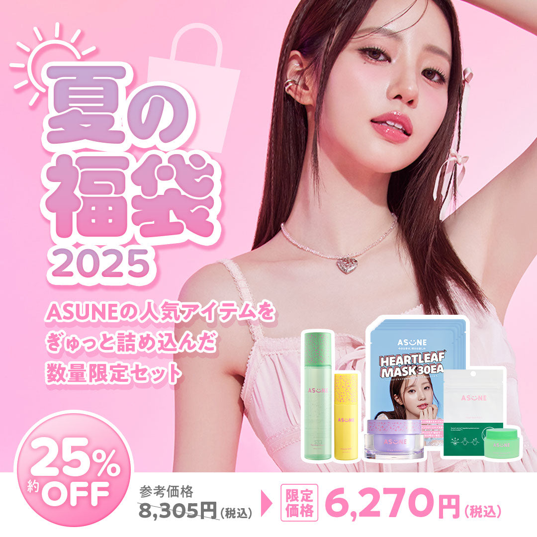 ✨全商品✨ – ASUNE