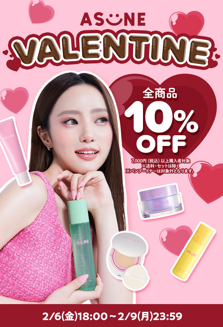 ASUNE(アスネ)｜公式オンラインストア