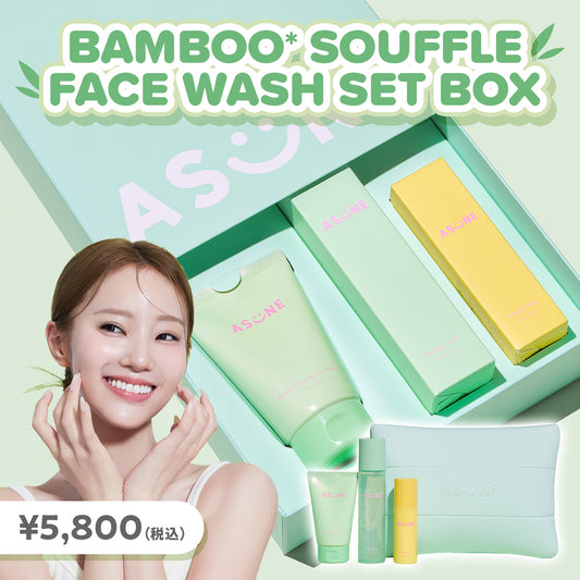 Bamboo Souffle Face Wash Set Box