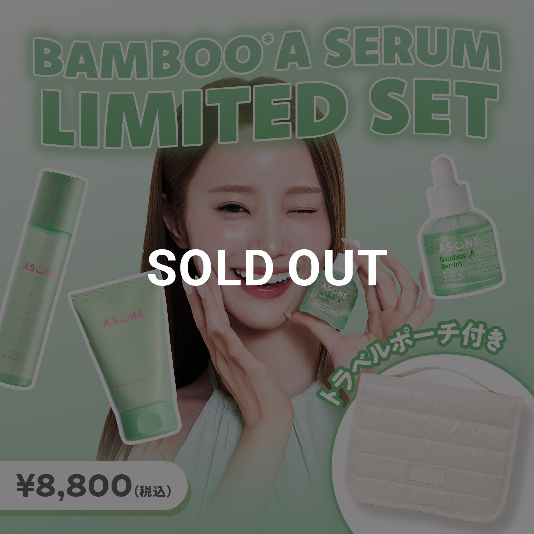 ✨RECOMMEND ITEM✨ – ASUNE