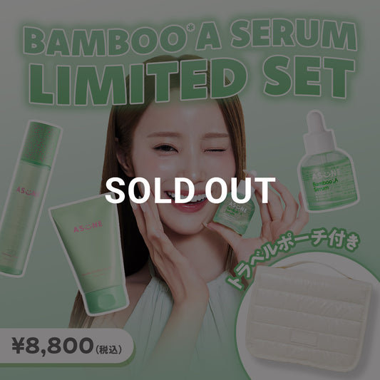 Bamboo A Serum Limited Set