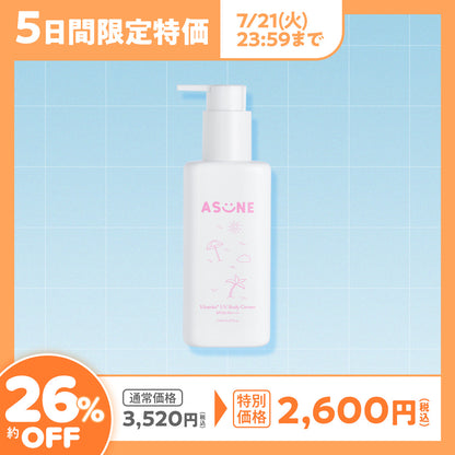 Vitamin UV Body Cream