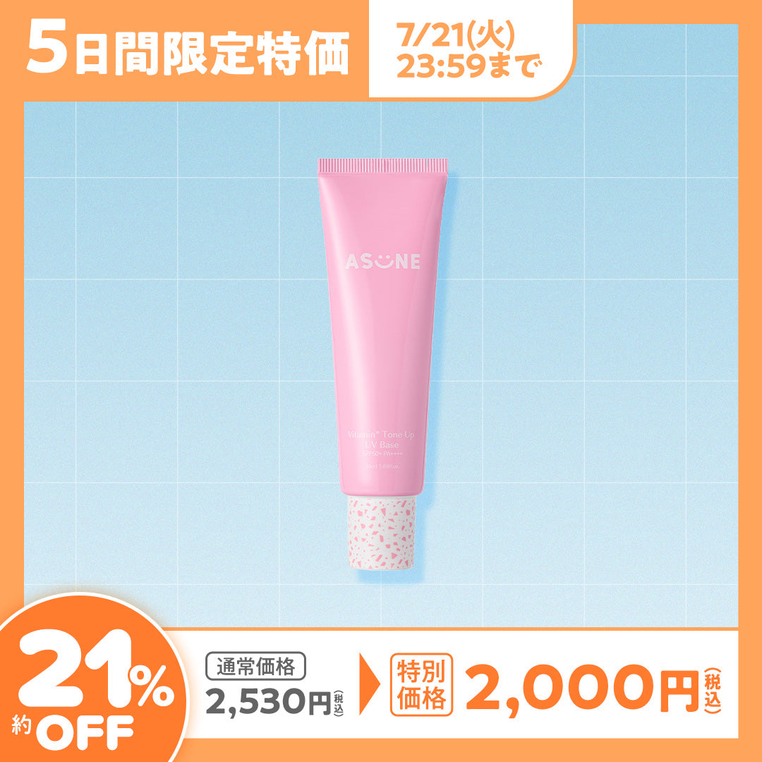 全商品 – ASUNE