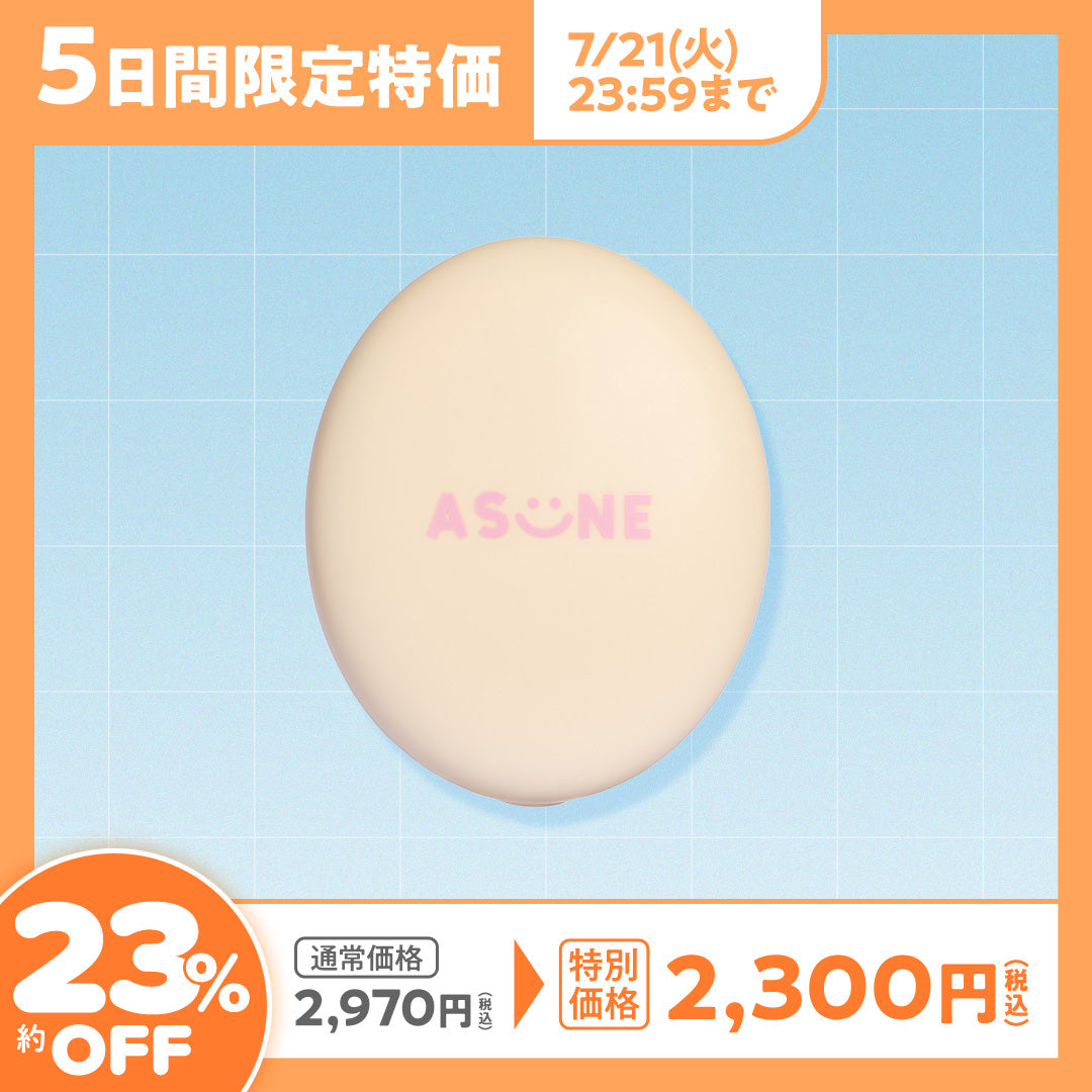 全商品 – ASUNE