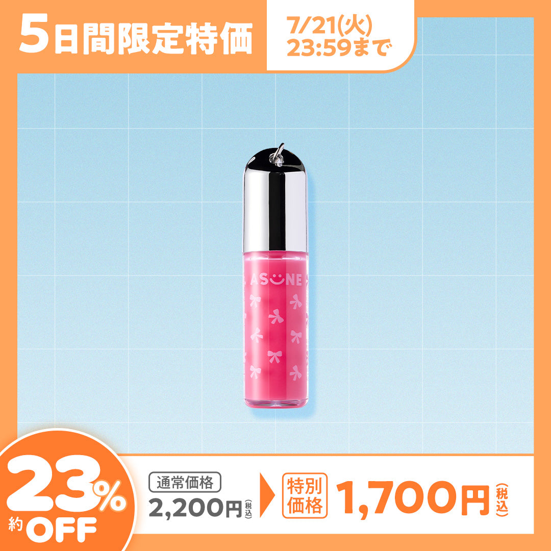 ☆ディスカウント適用商品☆ – ASUNE