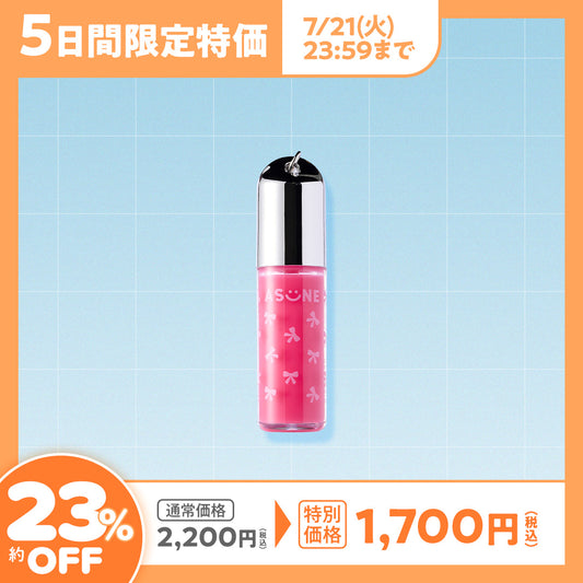 Lip Gloss Plumper