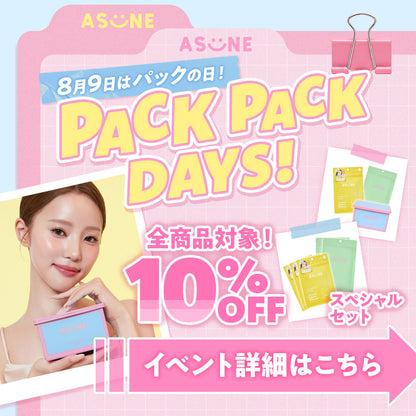 【Pack Pack Days限定】バンブートナーマスク 5個セット