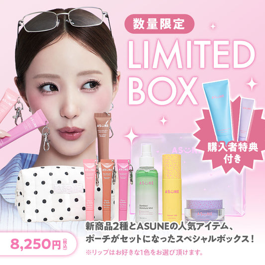 ASUNE Limited Box