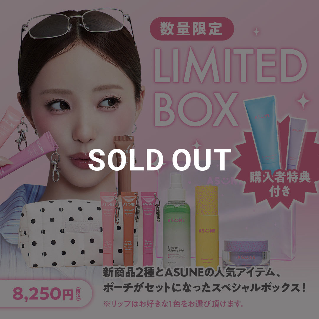 ASUNE Limited Box