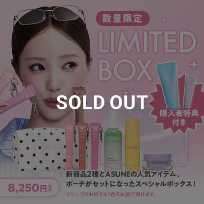 ASUNE Limited Box