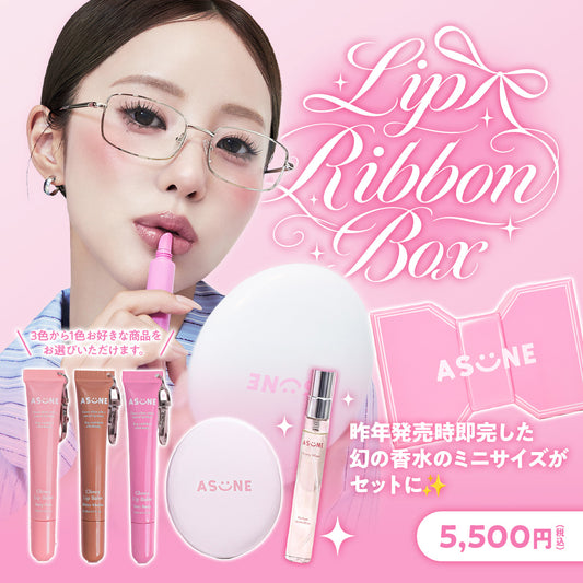 Lip Ribbon Box
