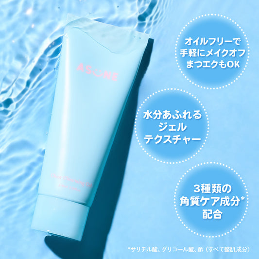 Clear Cleansing Gel