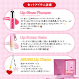 ASUNE Strawberry Lip Kit