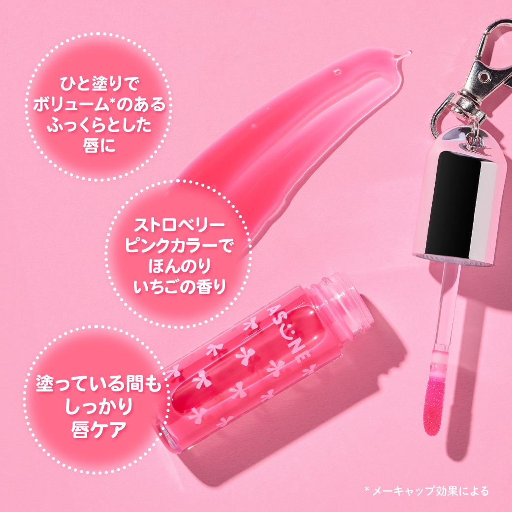 Lip Gloss Plumper