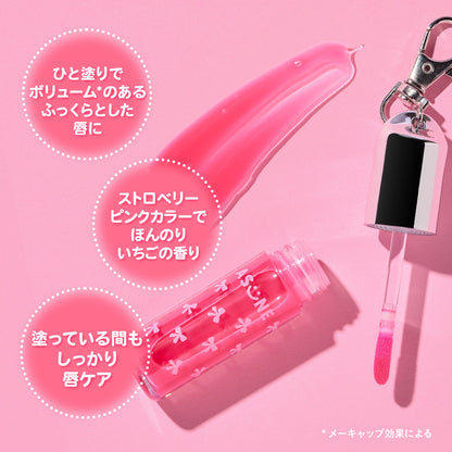 Lip Gloss Plumper