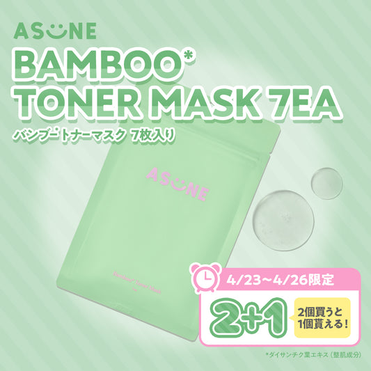 Bamboo Toner Mask 7ea