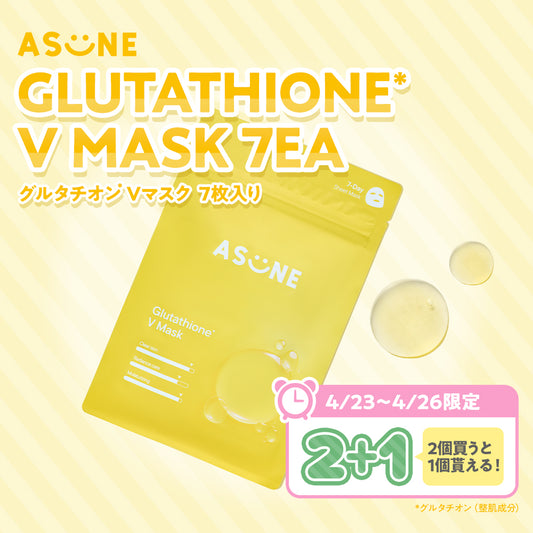 Glutathione V Mask 7ea