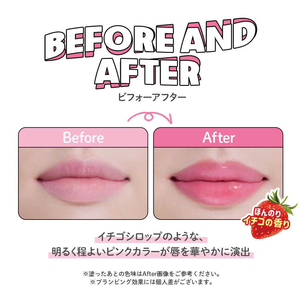 Lip Gloss Plumper