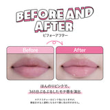 Lip Butter Balm