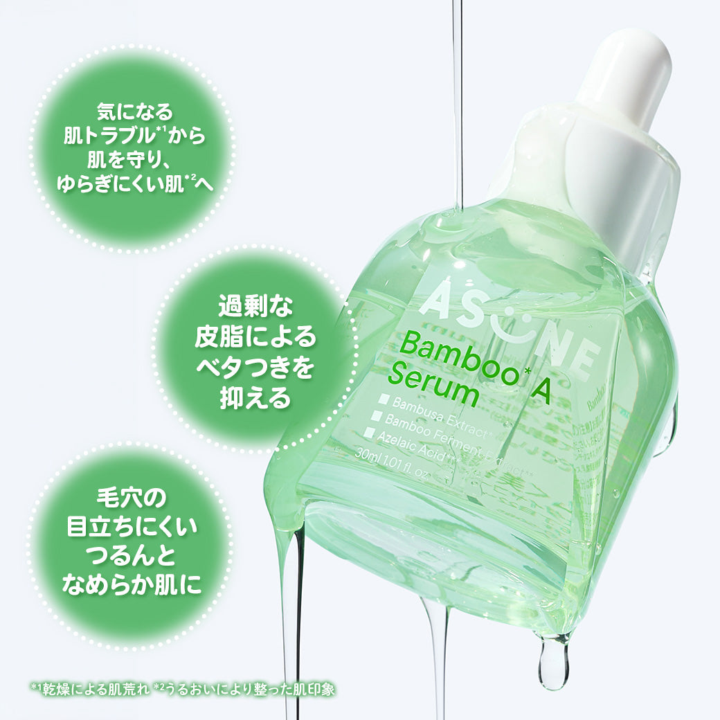 Bamboo A Serum