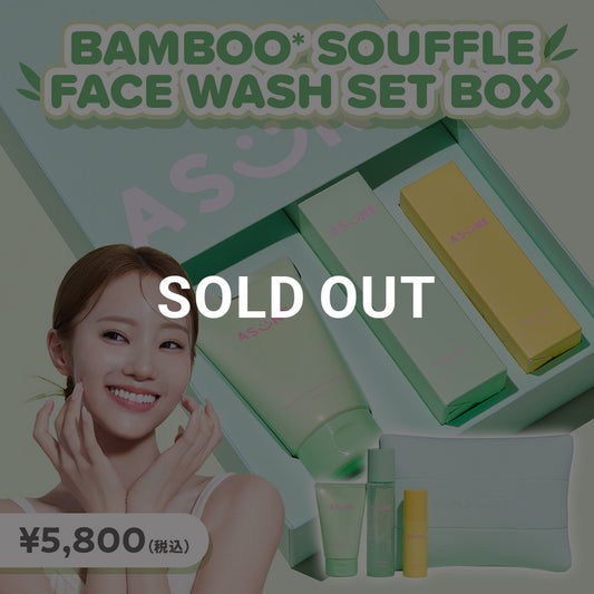 Bamboo Souffle Face Wash Set Box