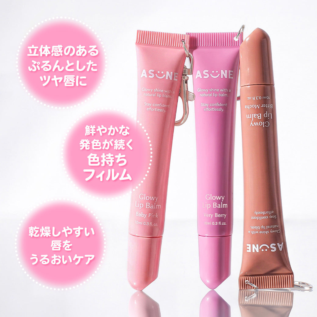 Glowy Lip Balm