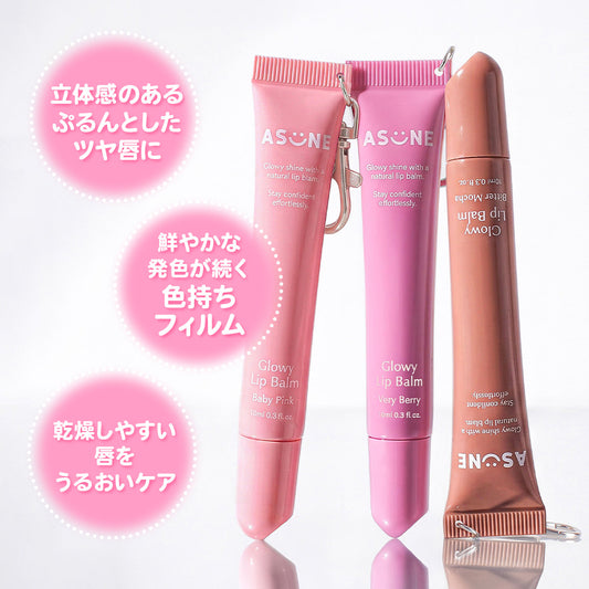 Glowy Lip Balm