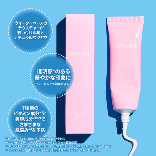 Vitamin Tone Up UV Base