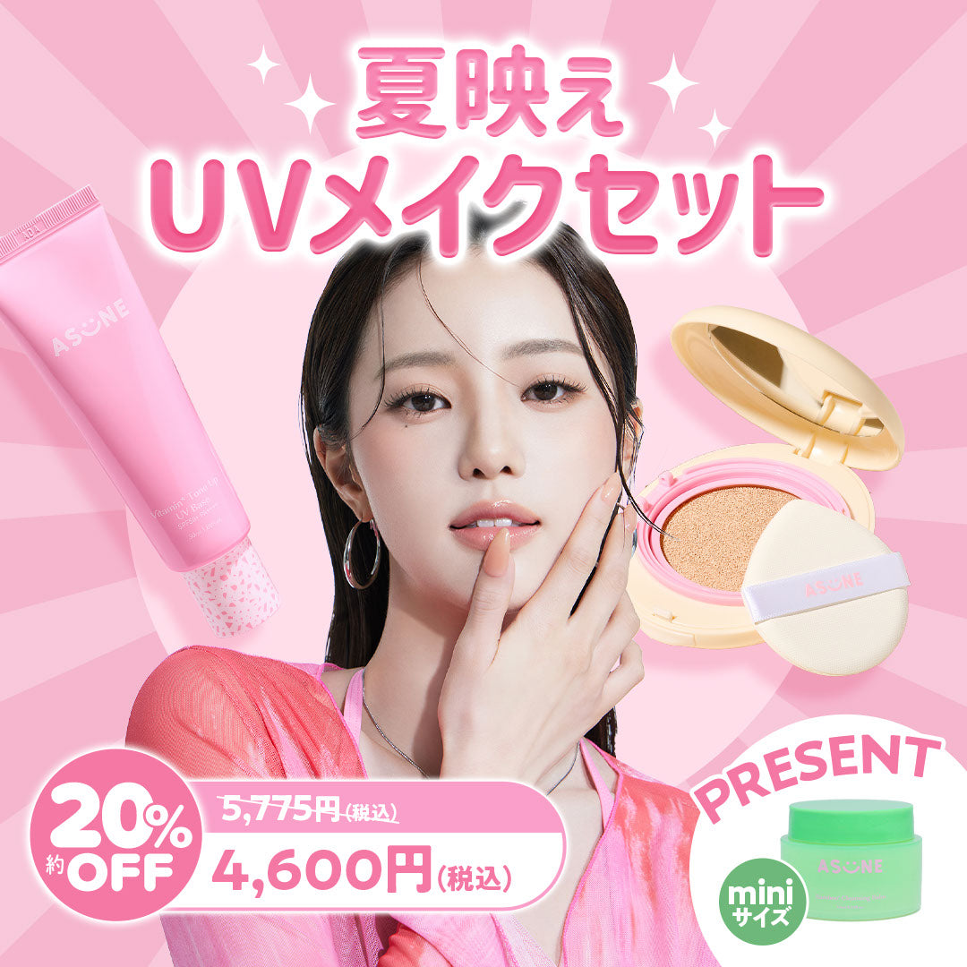全商品 – ASUNE