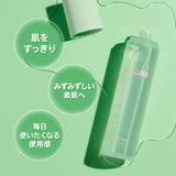 Bamboo Toner