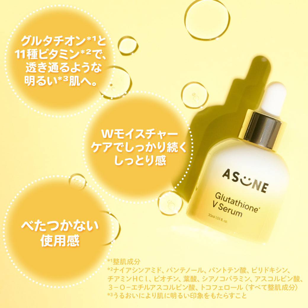 ASUNE(アスネ)｜公式オンラインストア