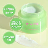 Bamboo Cleansing Balm