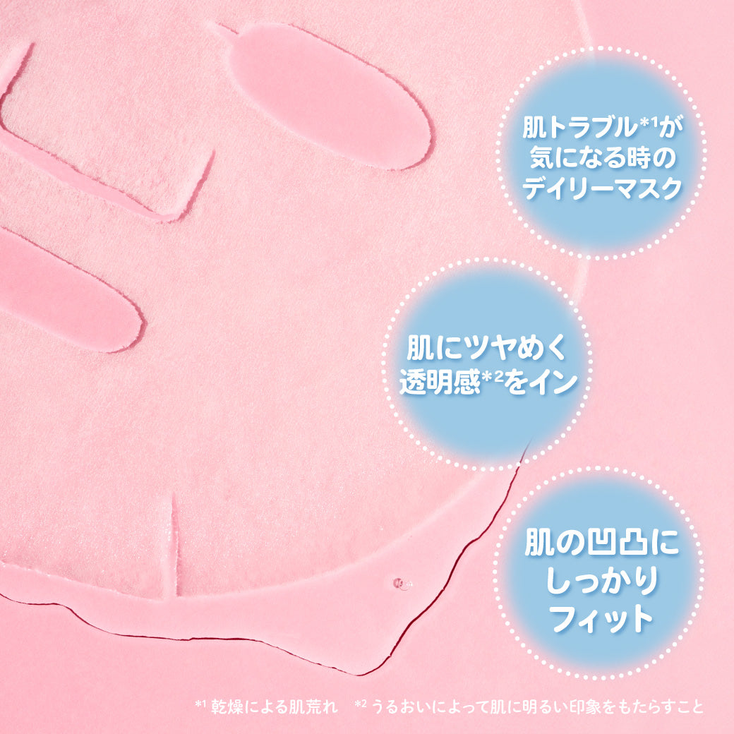 Heartleaf Mask 30ea