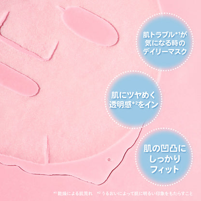 Heartleaf Mask 30ea